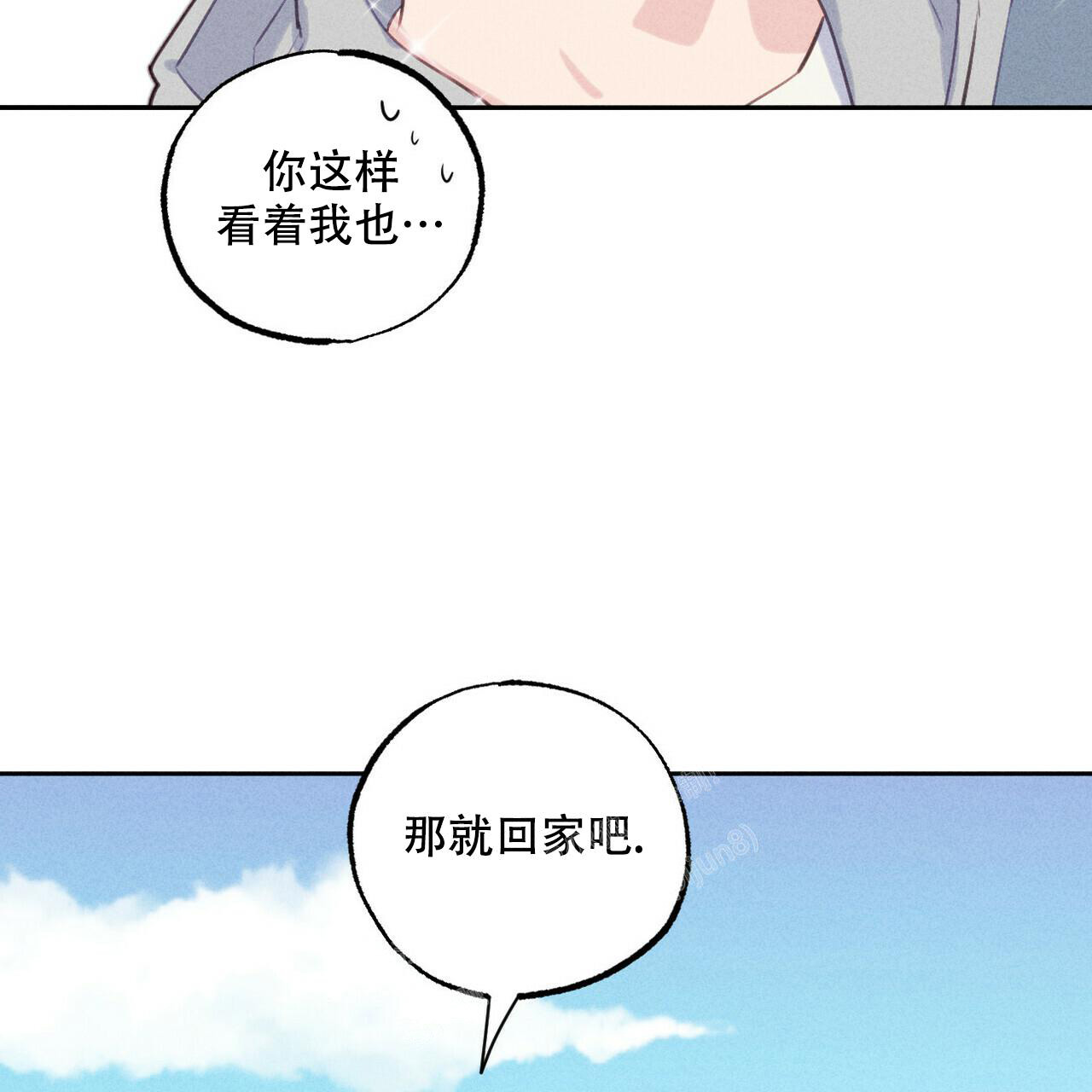 《前男友报告书》漫画最新章节第8话免费下拉式在线观看章节第【37】张图片