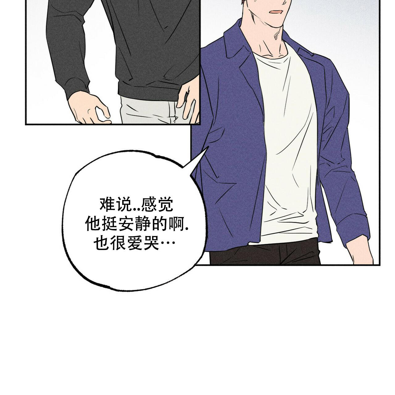 《前男友报告书》漫画最新章节第5话免费下拉式在线观看章节第【39】张图片