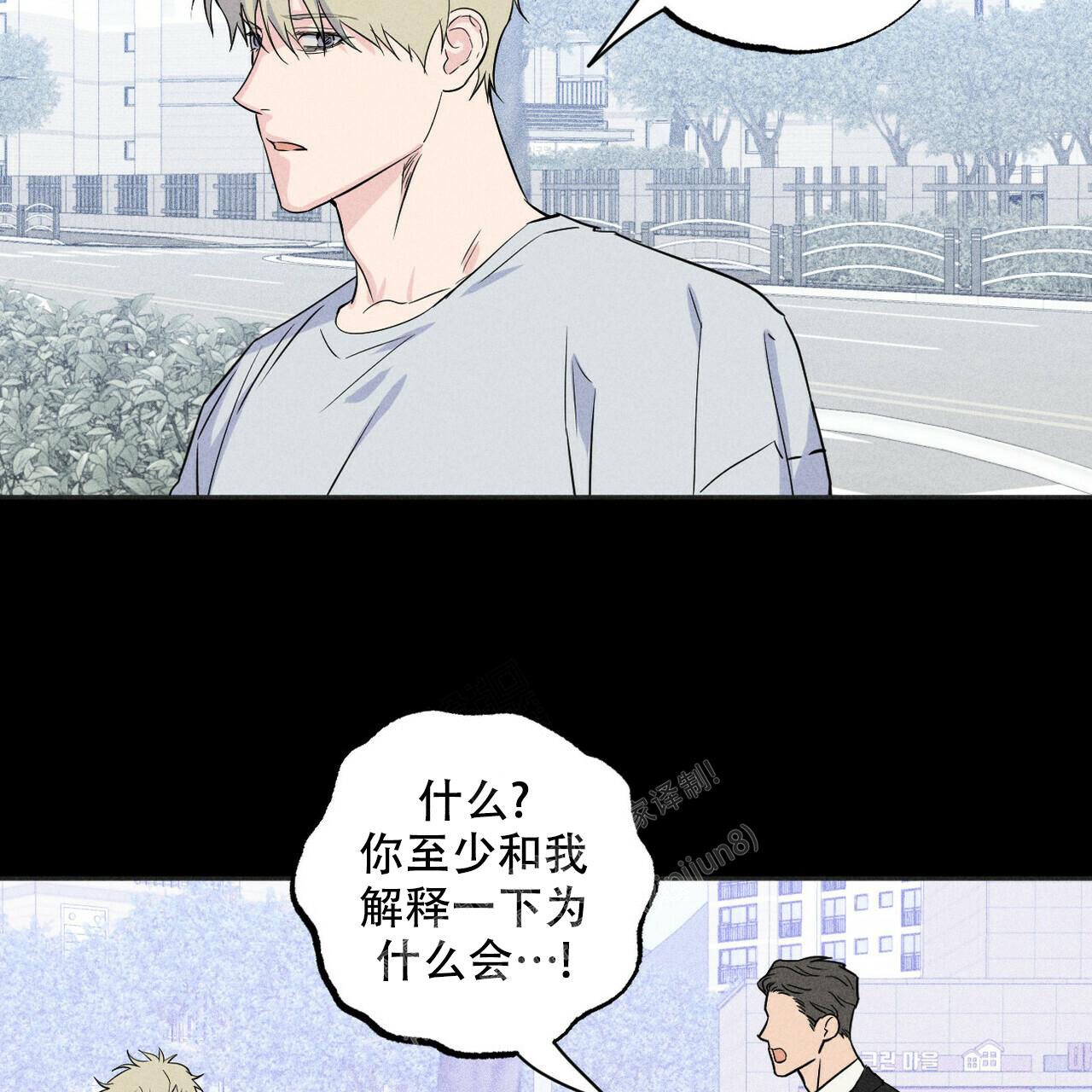 《前男友报告书》漫画最新章节第5话免费下拉式在线观看章节第【26】张图片