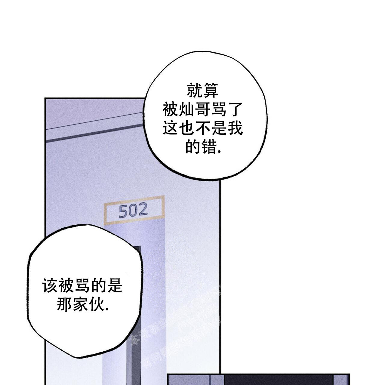 《前男友报告书》漫画最新章节第6话免费下拉式在线观看章节第【14】张图片