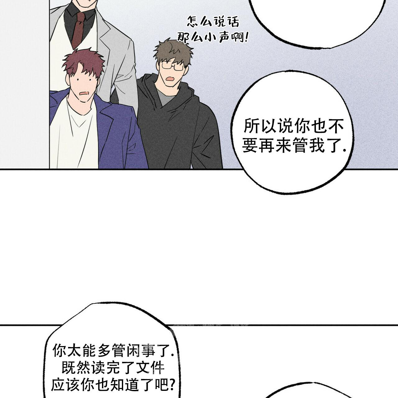 《前男友报告书》漫画最新章节第7话免费下拉式在线观看章节第【18】张图片