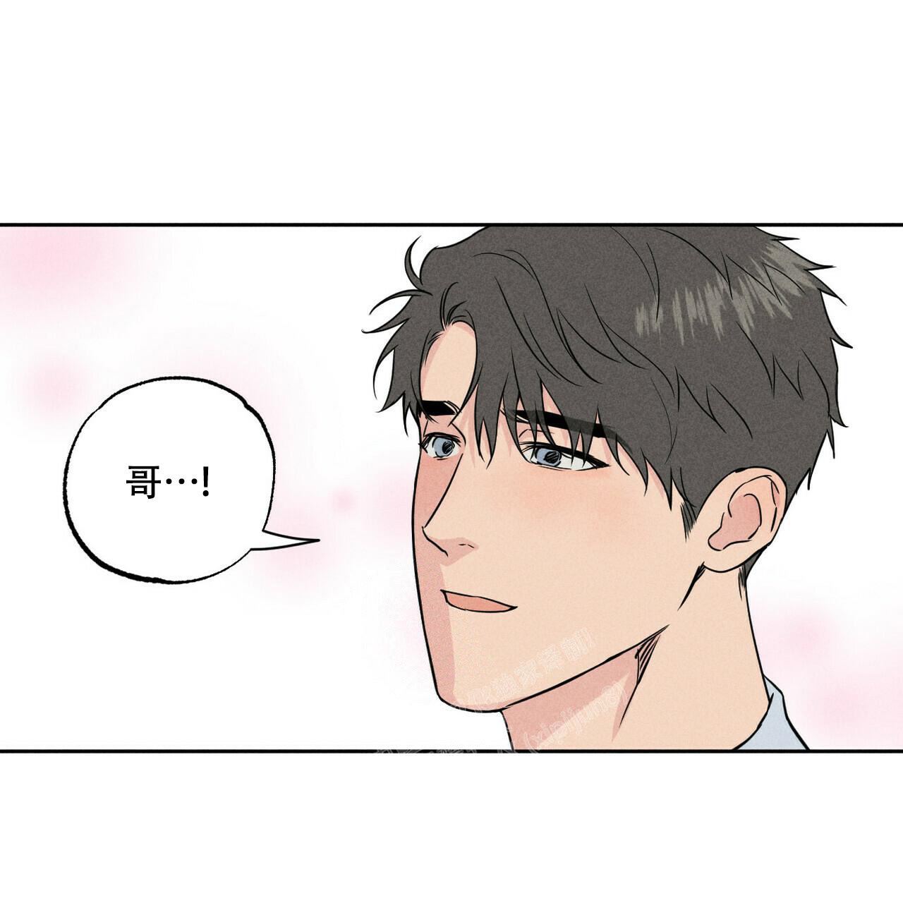 《前男友报告书》漫画最新章节第8话免费下拉式在线观看章节第【30】张图片