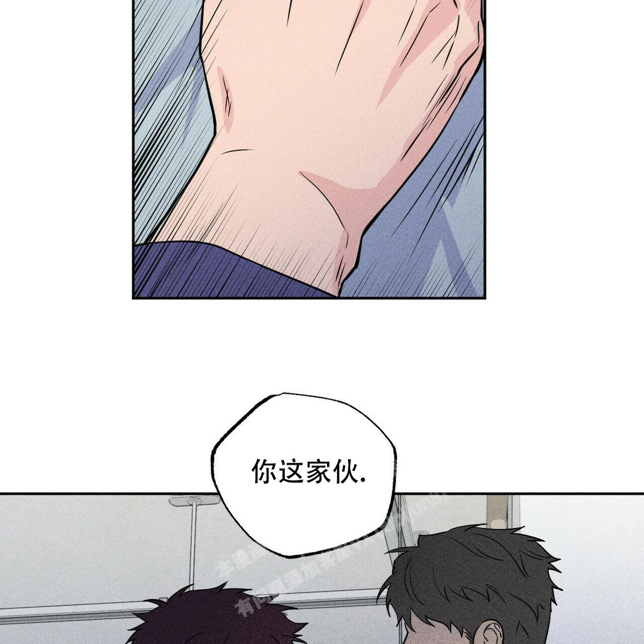 《前男友报告书》漫画最新章节第4话免费下拉式在线观看章节第【40】张图片