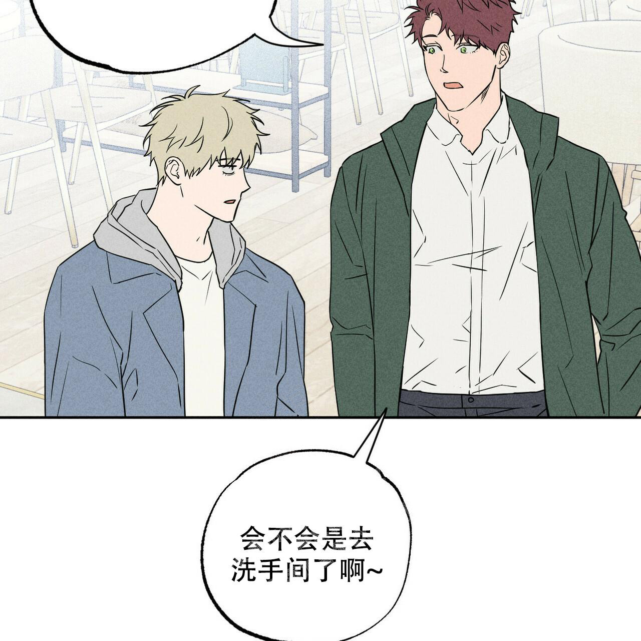 《前男友报告书》漫画最新章节第8话免费下拉式在线观看章节第【9】张图片