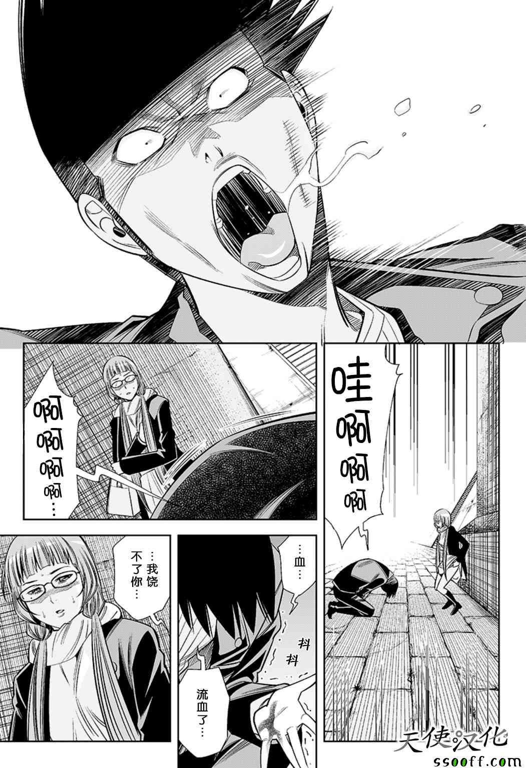 《变身照相机》漫画最新章节第69话免费下拉式在线观看章节第【9】张图片