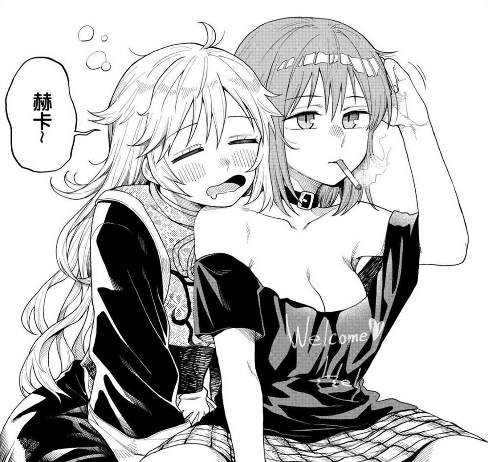 《みづきいちご短篇集》漫画最新章节第3话免费下拉式在线观看章节第【11】张图片