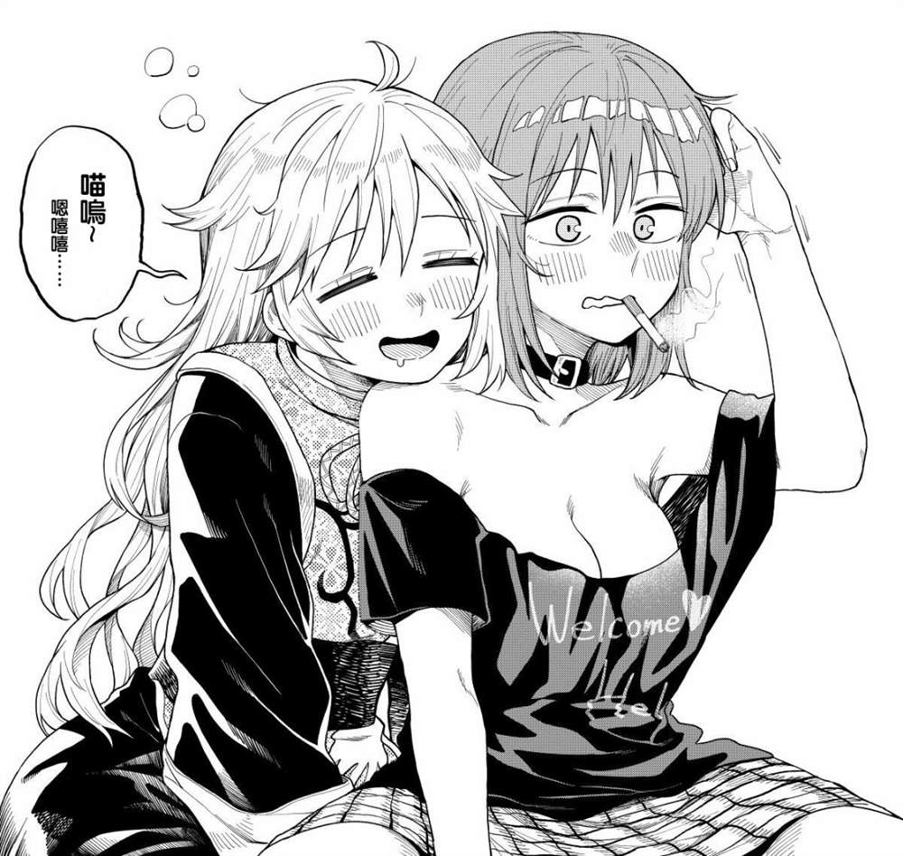 《みづきいちご短篇集》漫画最新章节第3话免费下拉式在线观看章节第【12】张图片