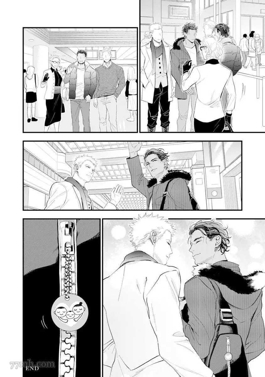 《太太是α》漫画最新章节第1卷免费下拉式在线观看章节第【169】张图片