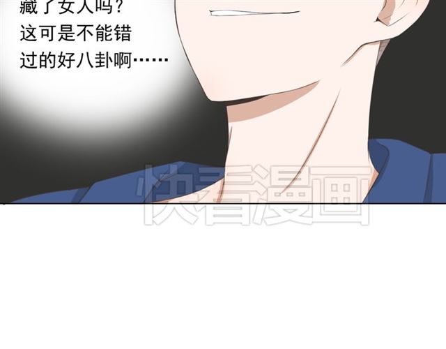 《危险恋爱》漫画最新章节第1话免费下拉式在线观看章节第【223】张图片