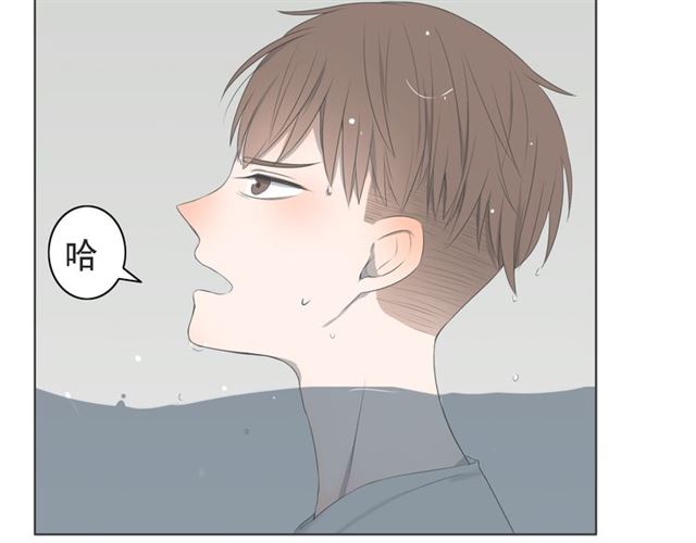 《危险恋爱》漫画最新章节第6话免费下拉式在线观看章节第【125】张图片