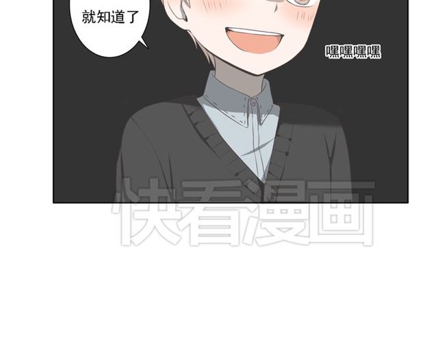 《危险恋爱》漫画最新章节第4话免费下拉式在线观看章节第【19】张图片