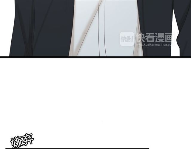 《危险恋爱》漫画最新章节第18话免费下拉式在线观看章节第【105】张图片