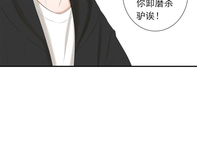 《危险恋爱》漫画最新章节第13话免费下拉式在线观看章节第【157】张图片