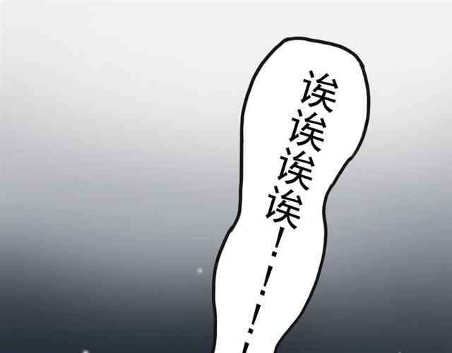 《危险恋爱》漫画最新章节第11话免费下拉式在线观看章节第【53】张图片