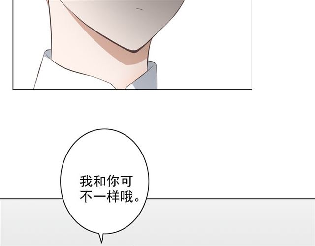 《危险恋爱》漫画最新章节第2话免费下拉式在线观看章节第【153】张图片