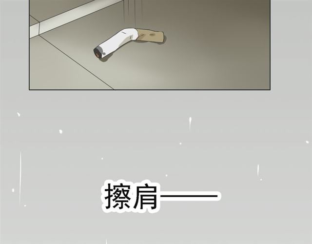 《危险恋爱》漫画最新章节第5话免费下拉式在线观看章节第【39】张图片