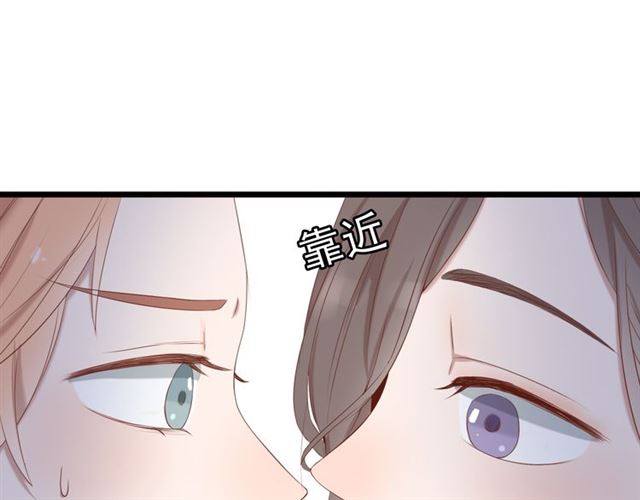 《危险恋爱》漫画最新章节第16话免费下拉式在线观看章节第【33】张图片