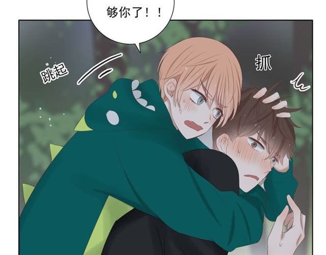 《危险恋爱》漫画最新章节第14话免费下拉式在线观看章节第【177】张图片