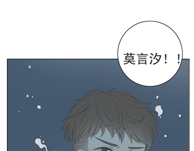 《危险恋爱》漫画最新章节第6话免费下拉式在线观看章节第【137】张图片