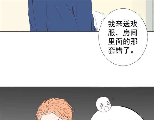 《危险恋爱》漫画最新章节第1话免费下拉式在线观看章节第【217】张图片