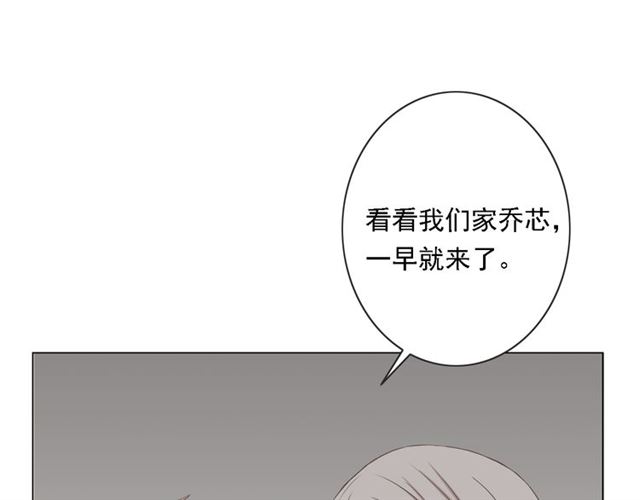 《危险恋爱》漫画最新章节第2话免费下拉式在线观看章节第【105】张图片