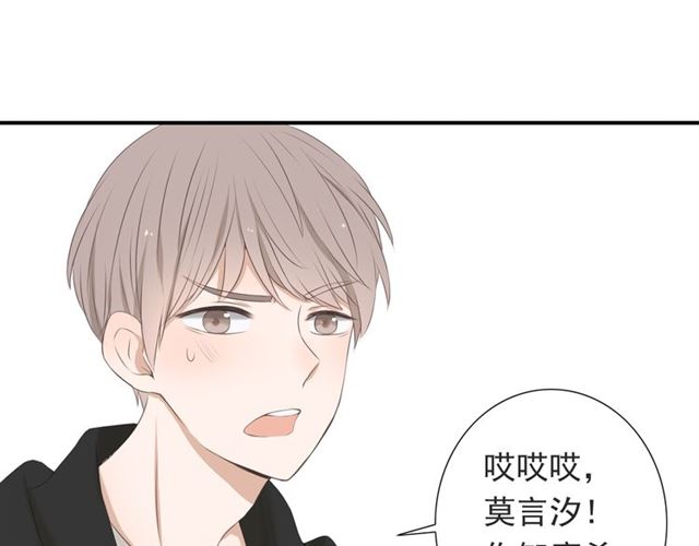 《危险恋爱》漫画最新章节第13话免费下拉式在线观看章节第【155】张图片