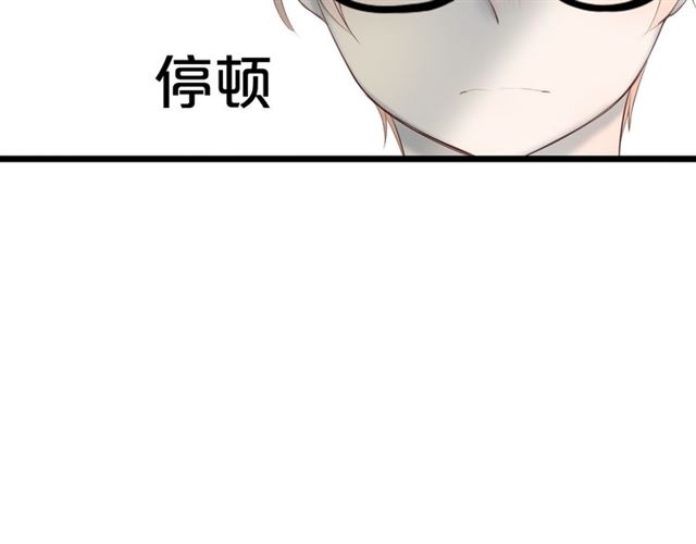 《危险恋爱》漫画最新章节第23话免费下拉式在线观看章节第【21】张图片