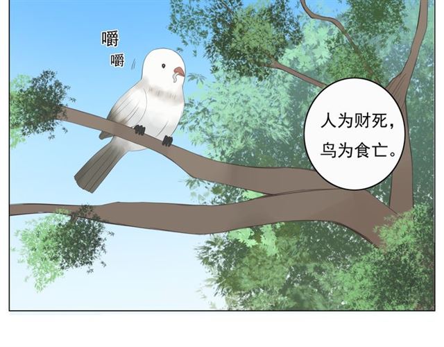 《危险恋爱》漫画最新章节第9话免费下拉式在线观看章节第【63】张图片