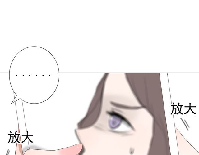 《危险恋爱》漫画最新章节第3话免费下拉式在线观看章节第【175】张图片