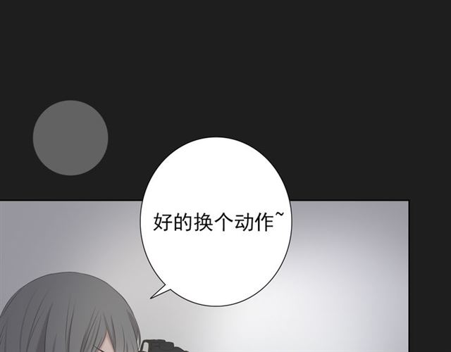 《危险恋爱》漫画最新章节第15话免费下拉式在线观看章节第【115】张图片