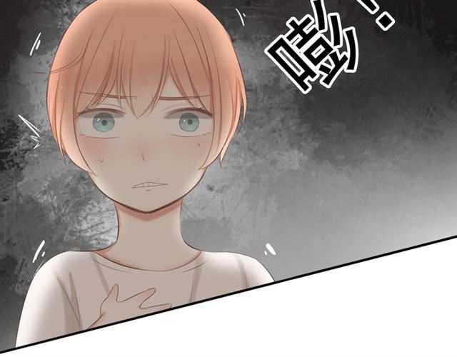 《危险恋爱》漫画最新章节第18话免费下拉式在线观看章节第【67】张图片