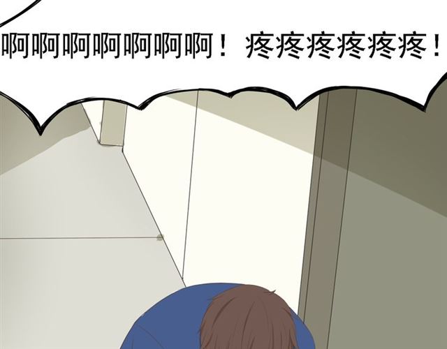 《危险恋爱》漫画最新章节第2话免费下拉式在线观看章节第【33】张图片