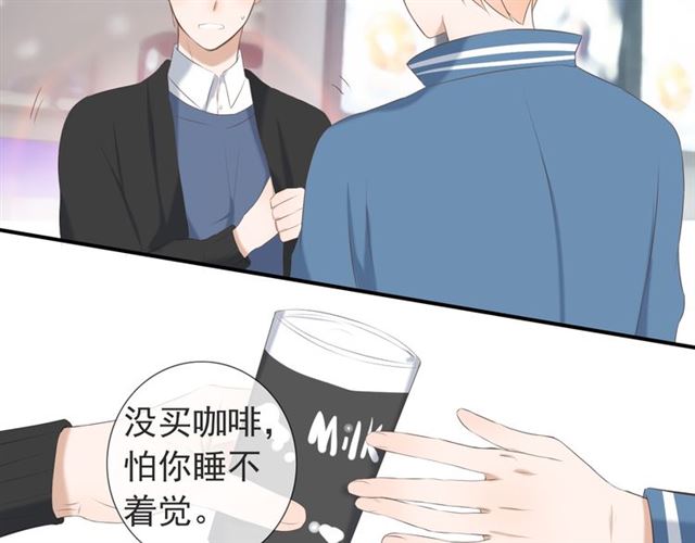 《危险恋爱》漫画最新章节第13话免费下拉式在线观看章节第【119】张图片