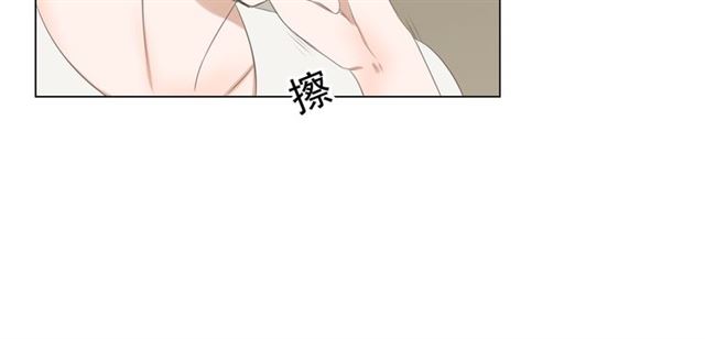 《危险恋爱》漫画最新章节第12话免费下拉式在线观看章节第【57】张图片