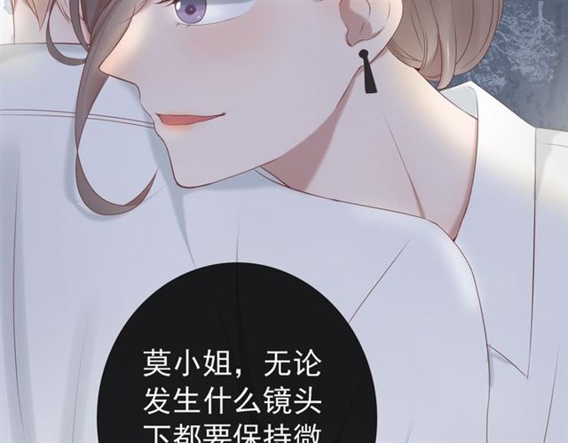 《危险恋爱》漫画最新章节第16话免费下拉式在线观看章节第【43】张图片