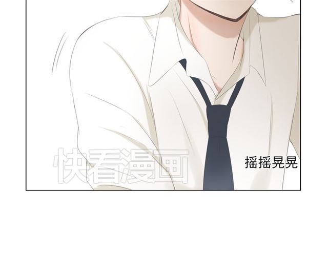 《危险恋爱》漫画最新章节第11话免费下拉式在线观看章节第【93】张图片