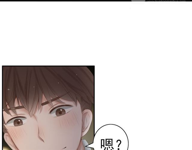 《危险恋爱》漫画最新章节第20话免费下拉式在线观看章节第【131】张图片