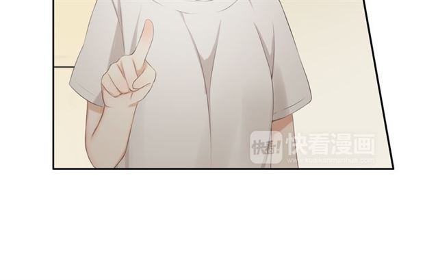 《危险恋爱》漫画最新章节第18话免费下拉式在线观看章节第【37】张图片