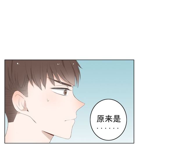 《危险恋爱》漫画最新章节第9话免费下拉式在线观看章节第【157】张图片