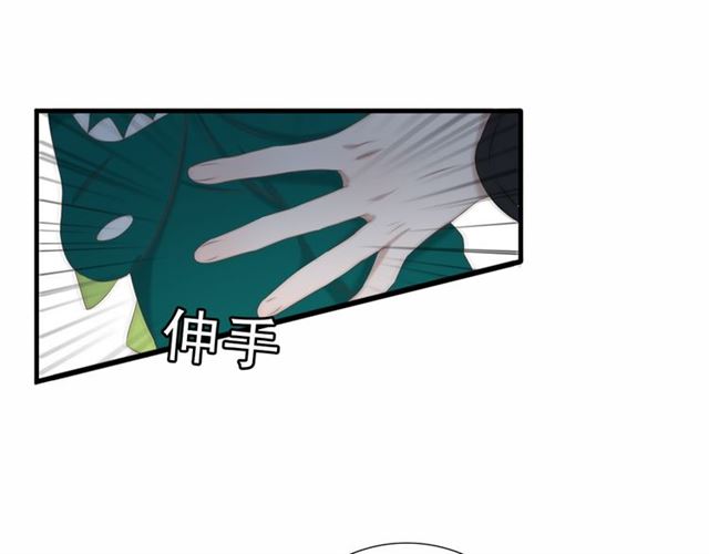 《危险恋爱》漫画最新章节第14话免费下拉式在线观看章节第【57】张图片