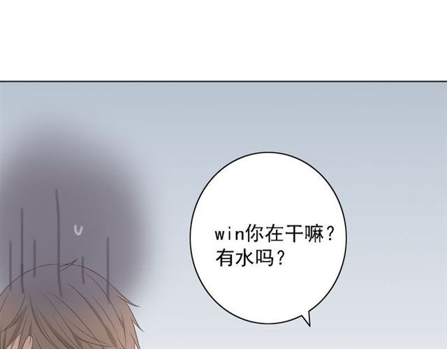 《危险恋爱》漫画最新章节第3话免费下拉式在线观看章节第【69】张图片