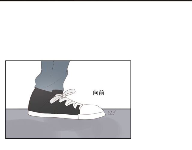 《危险恋爱》漫画最新章节第9话免费下拉式在线观看章节第【81】张图片