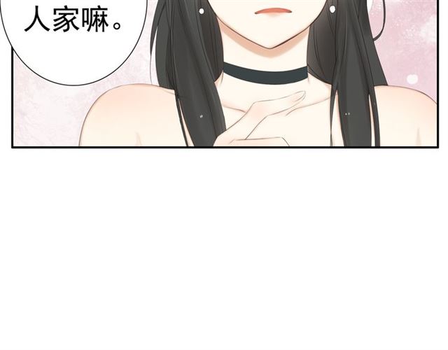 《危险恋爱》漫画最新章节第19话免费下拉式在线观看章节第【39】张图片