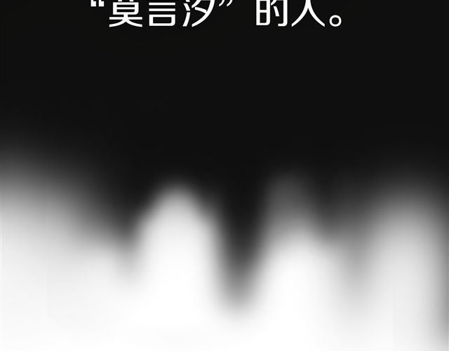 《危险恋爱》漫画最新章节第17话免费下拉式在线观看章节第【165】张图片