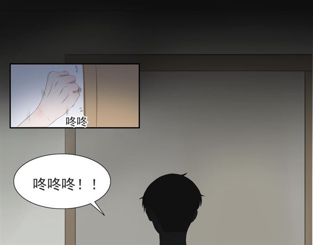 《危险恋爱》漫画最新章节第14话免费下拉式在线观看章节第【11】张图片