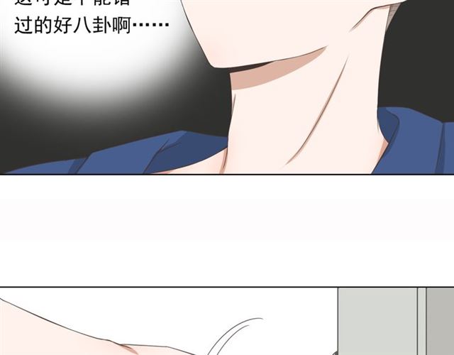 《危险恋爱》漫画最新章节第2话免费下拉式在线观看章节第【17】张图片