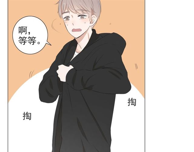 《危险恋爱》漫画最新章节第13话免费下拉式在线观看章节第【137】张图片