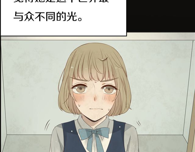 《危险恋爱》漫画最新章节第17话免费下拉式在线观看章节第【147】张图片