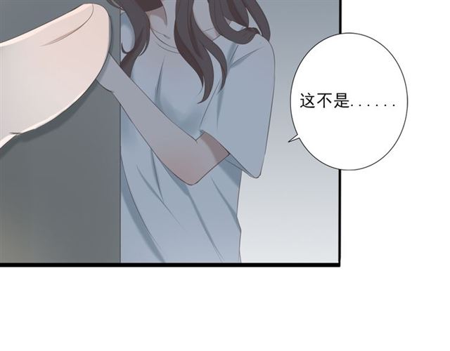 《危险恋爱》漫画最新章节第14话免费下拉式在线观看章节第【193】张图片