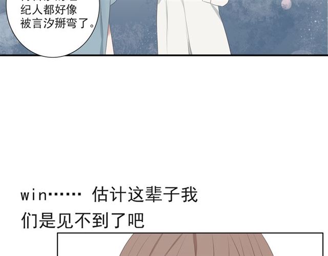 《危险恋爱》漫画最新章节第16话免费下拉式在线观看章节第【127】张图片